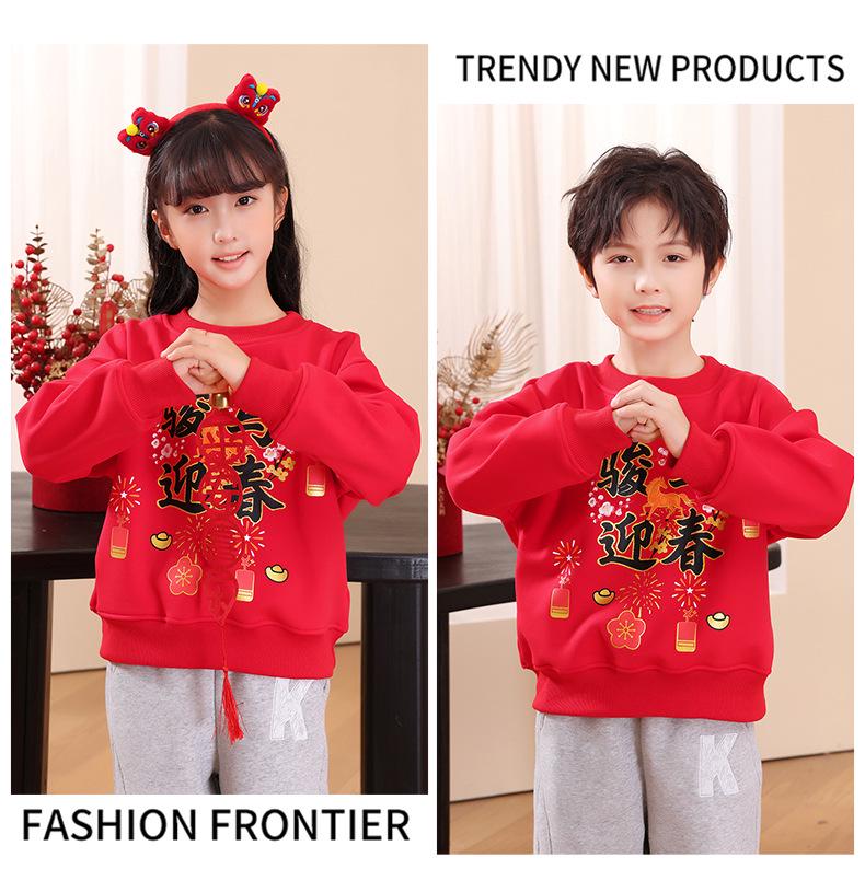 Year of the Horse 2026 Red Family Outfits: Warm, Fleece-Lined Sweatshirts for New Year Celebrations (Family of Three or Four)