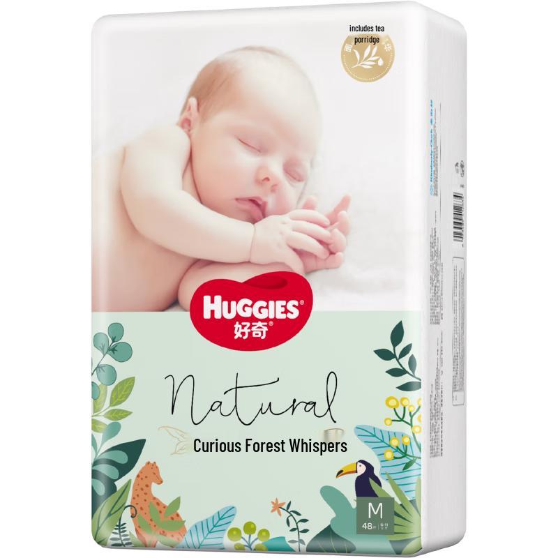 

Huggies Forest Whisper Diapers