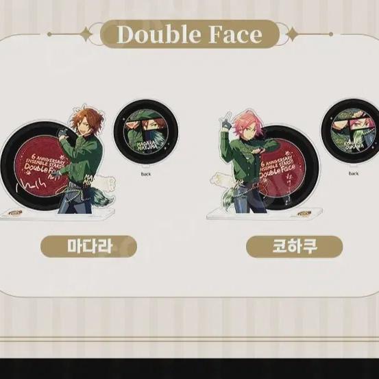

Ansta Double Face Duppe Duffe Madara Kohaku 6th Anniversary Acrylic Bulk