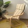 Birch Wood Recliner Bonn Armchair - Adult Leisure Chair for Balcony and Pregnant Women.