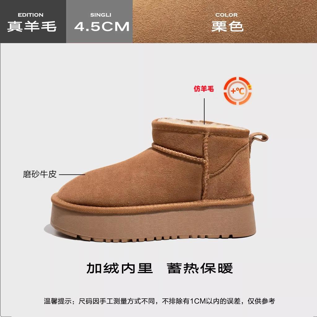 [Innere Höhenerhöhung von 7 cm] 2025 Herbst und Winter neue Leder-Woll-Schnee-Stiefel Damen Dicksohlige Kurzstiefel Baumwollstiefel Sangpo