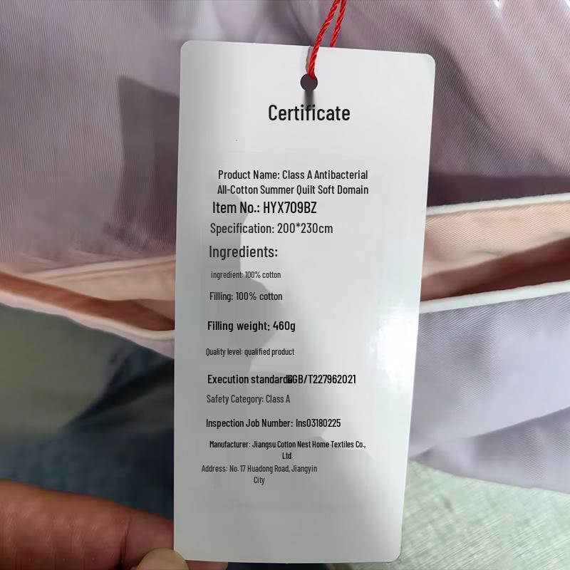 Hengyuanxiang All-Cotton Antibacterial Summer Quilt