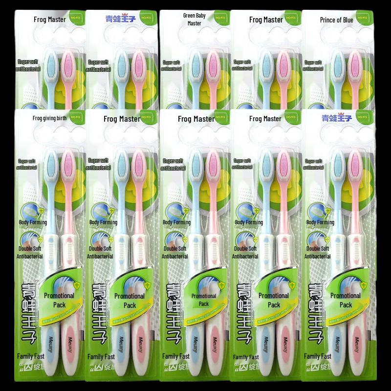 Frog Prince 915 Nano Toothbrush (20-Pack)
