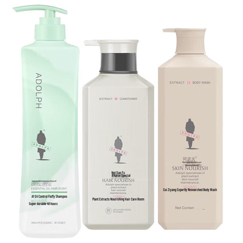 Adolph Hair & Body Care Set