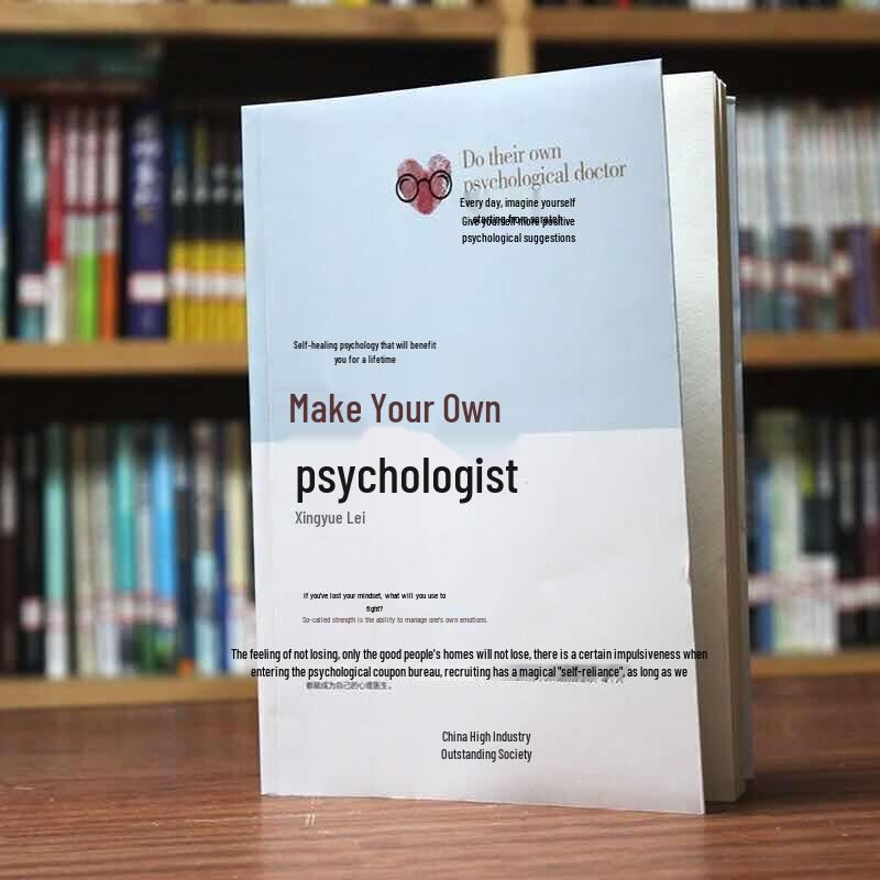 Be Your Own Psychologist: Anxiety & Emotional Psychology 2-Book Set