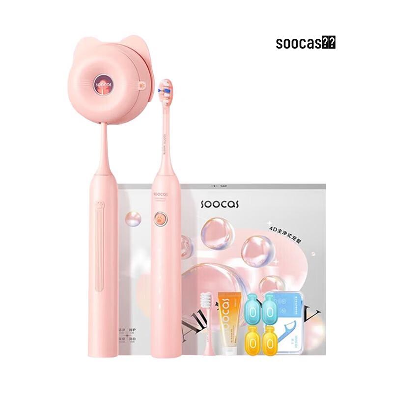 

SOOCAS D3S Cat Paw Sonic Electric Toothbrush Gift Set