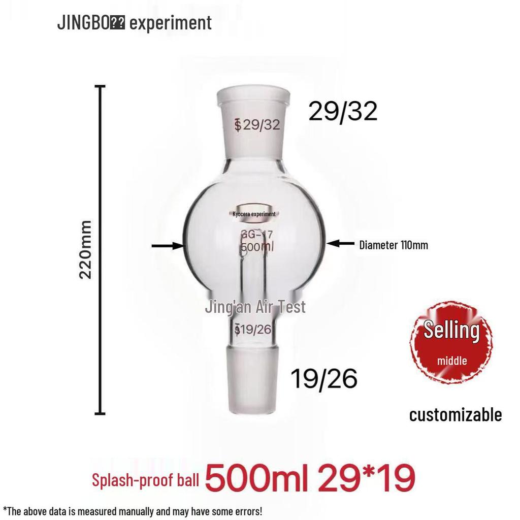 Adattatore a Sfera Antischizzi in Vetro Antideflagrante per Evaporatori Rotanti (100/250/500/1000ml)
