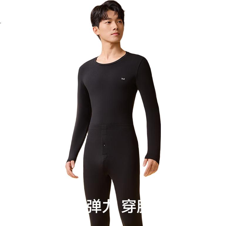 MIIOW Men's Thermal Underwear Set, Seamless Antibacterial Thin Long Johns, Xinjiang Long-Staple Cotton, Crew Neck Base Layer for Autumn
