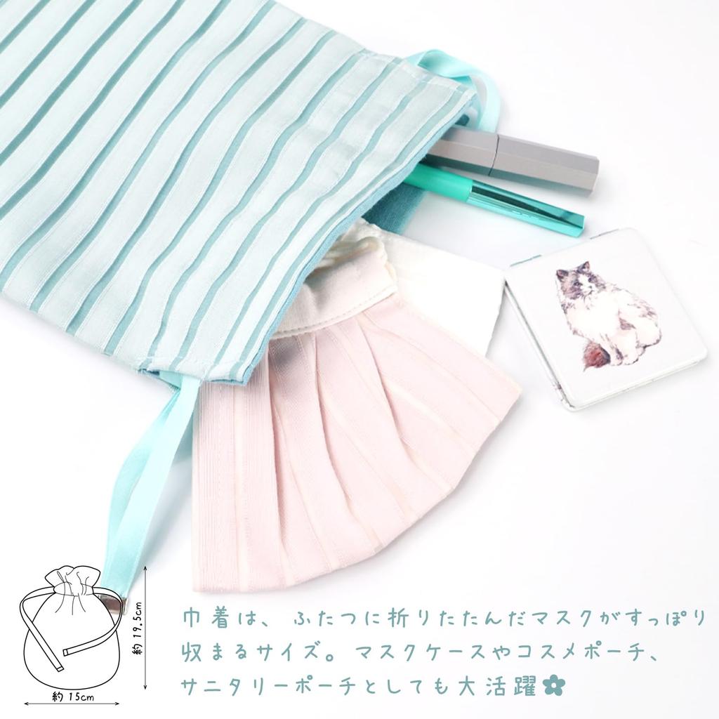 I Love Gauze Lace Drawstring Bag with Colored Gauze Made in Shiny Gray [Cluster] / Lining, Japan, Border,