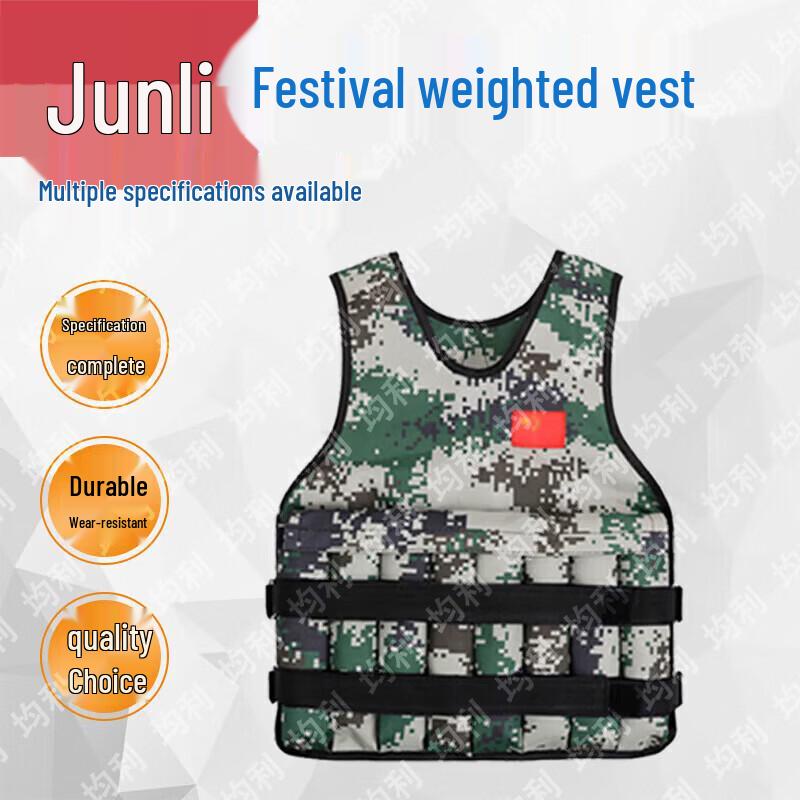 Junli Adjustable Weighted Fitness Vest