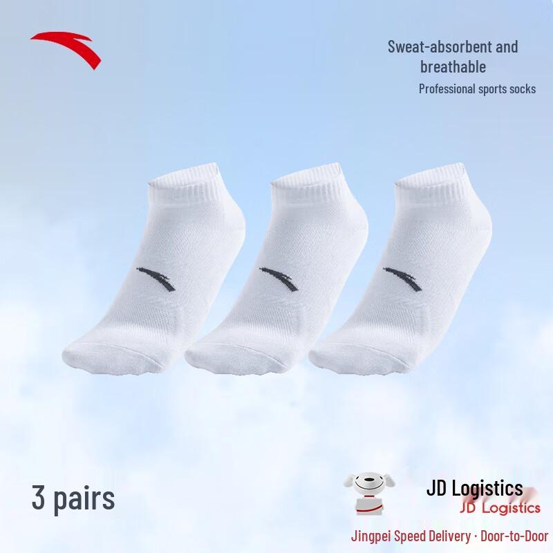 Anta Unisex 3-Pair Pack Sports Socks