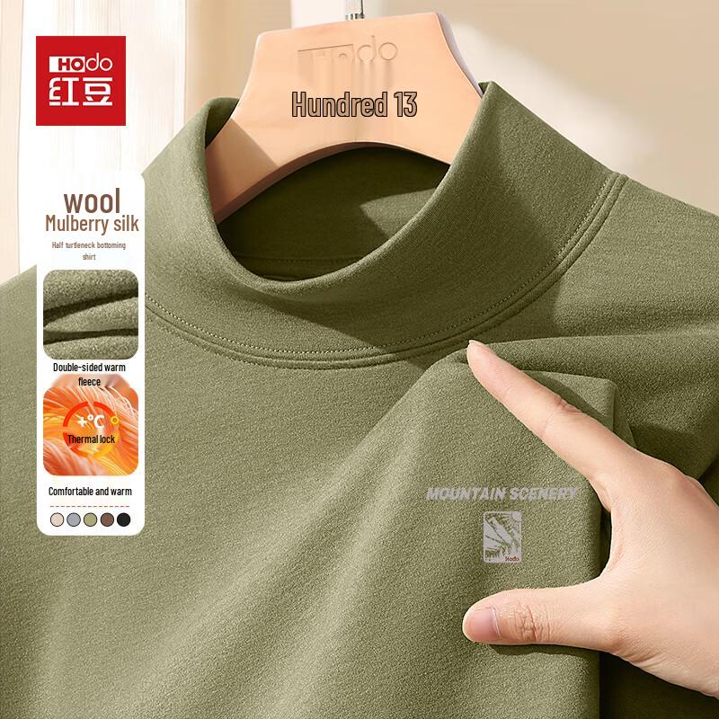 Мужская термо-водолазка Hodo из смесовой шелка и шерсти 3XL