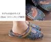 Jennifer Taylor Room Unisex Perfect for Beauty Salons and Nail Strawberry Thief by William 33094SP Shoes, Slippers, Salons, Morris,