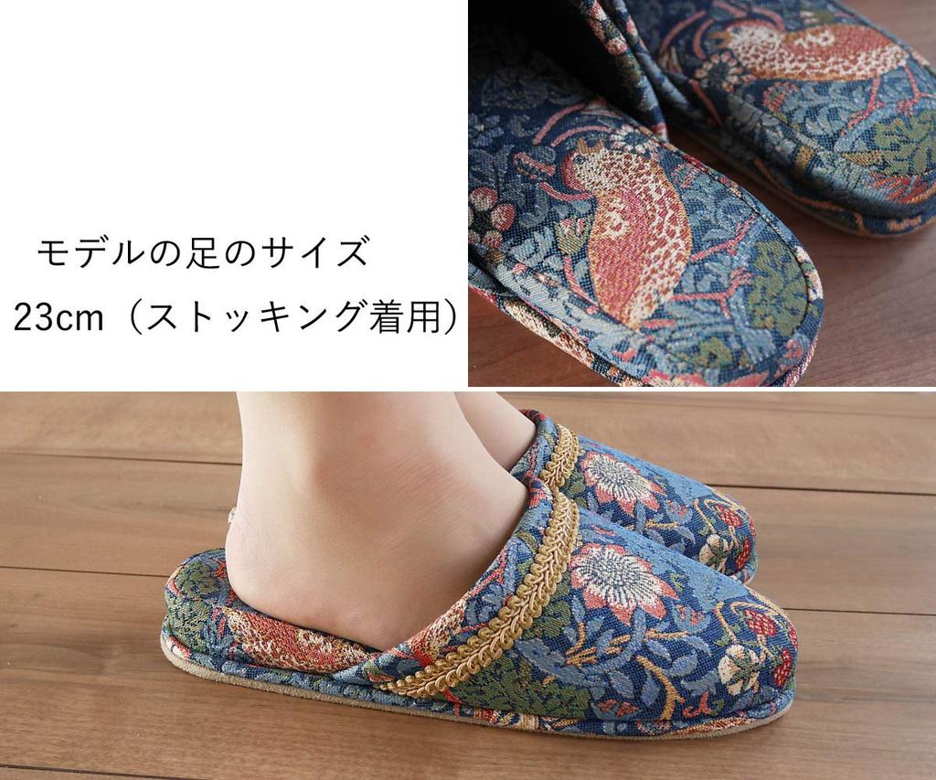 Jennifer Taylor Room Unisex Perfect for Beauty Salons and Nail Strawberry Thief by William 33094SP Shoes, Slippers, Salons, Morris,