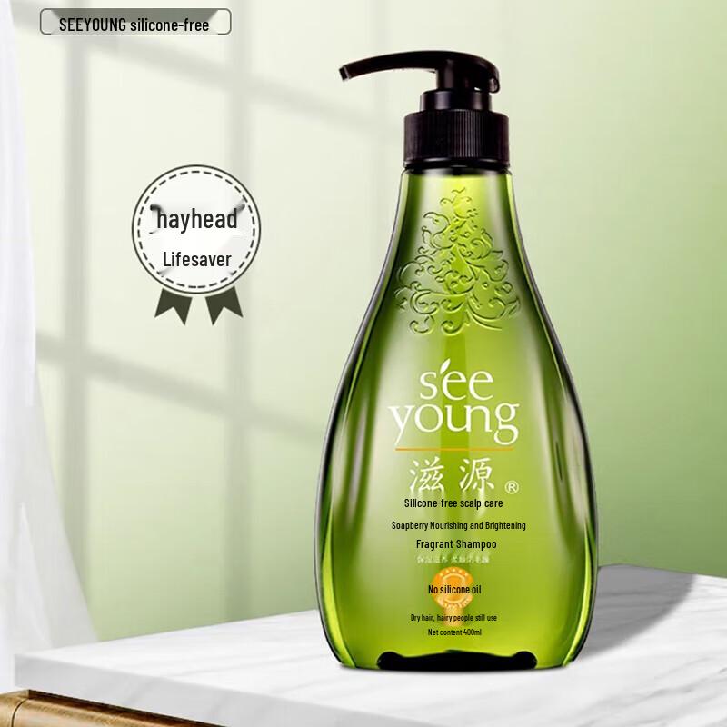 Ziyuan Fragrant Silicone-Free Shampoo