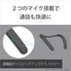 Sony Wireless Neckband Speaker SRS-NB10: Neck-worn style / Equipped with two high-performance microphones for teleworking / Lightweight for comfortabl