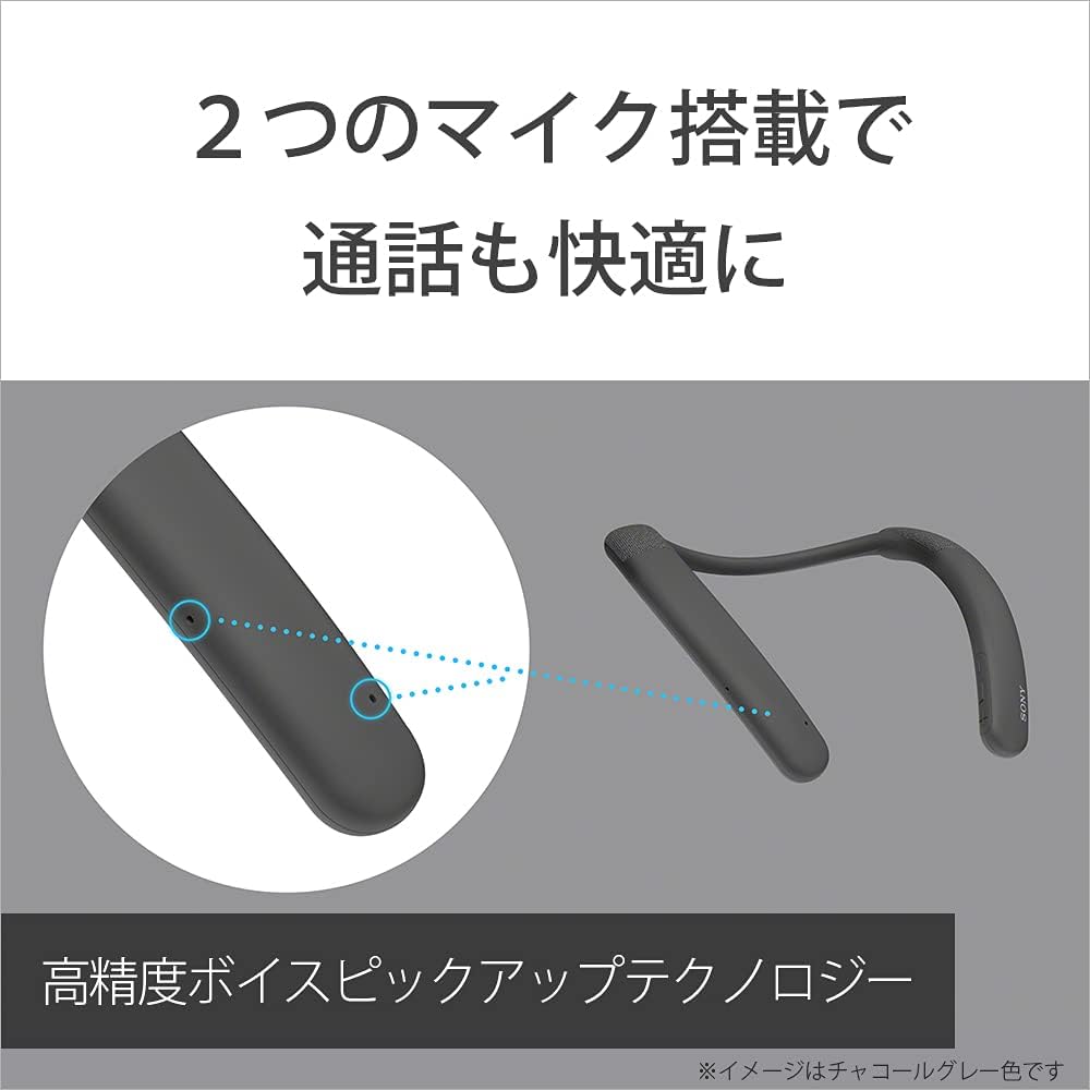 Sony Wireless Neckband Speaker SRS-NB10: Neck-worn style / Equipped with two high-performance microphones for teleworking / Lightweight for comfortabl