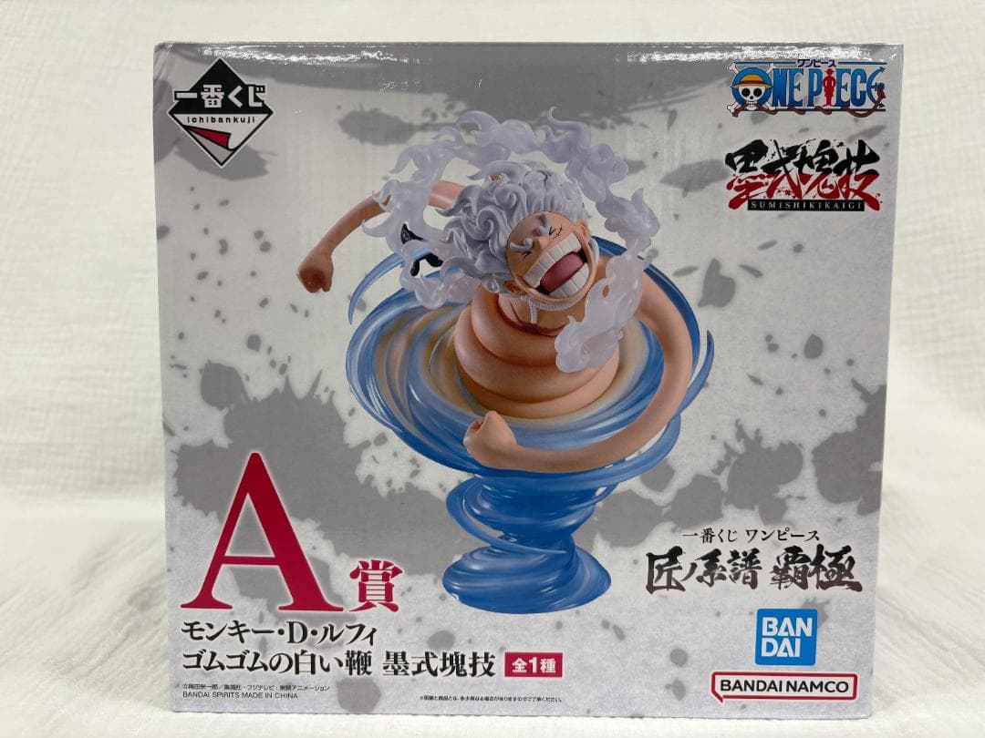 Unopened Ichiban Kuji One Piece Prize Luffy Ink Style Technique