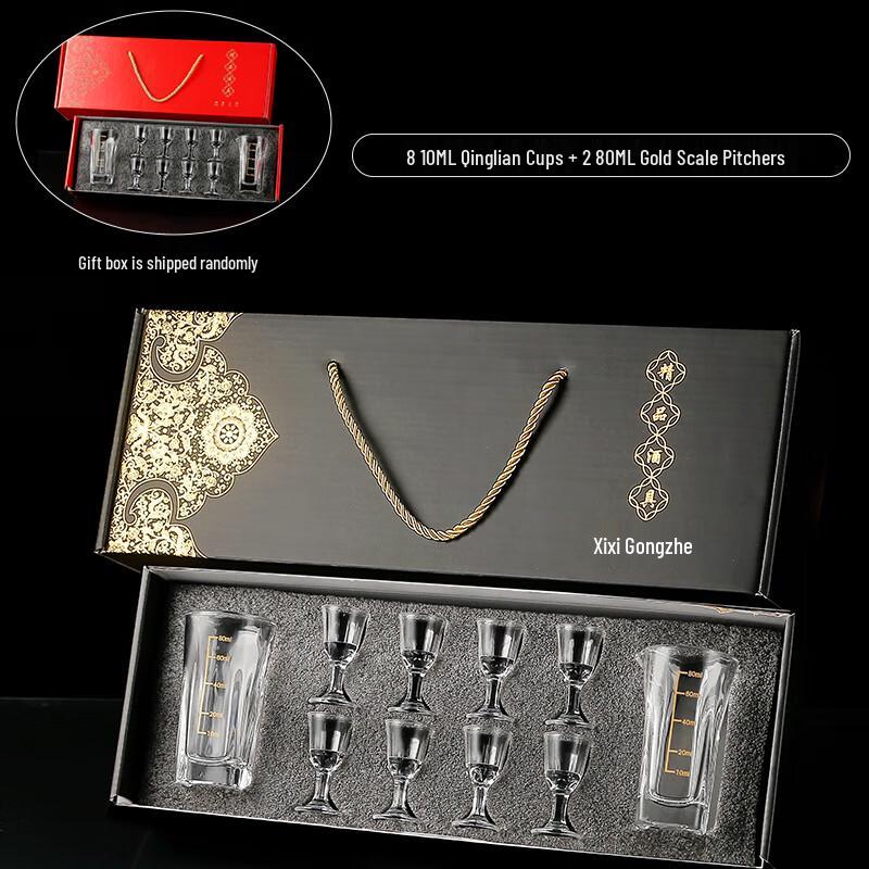 Qianxing High-Grade Baijiu Decanter & Shot Glass Set