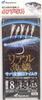Hayabusa Real Fish Scale Mackerel Skin Net 8 2