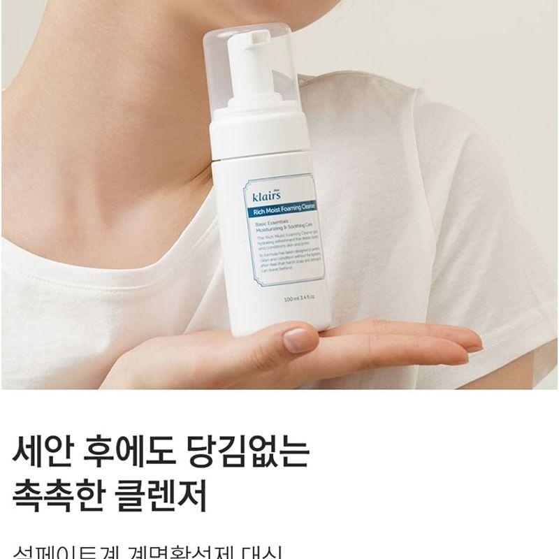 Dear, Klairs - Rich Moist Foaming Cleanser (Renewal)