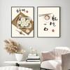 Chinese Style Food Cats Quotes Posters Prints Oriental Kitchen Anime Art Wall Pictures Home Restaurant Decor Canvas Paintings