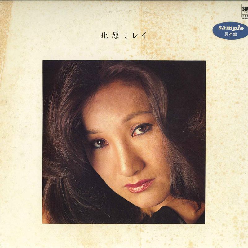 LP Record MIREI KITAHARA Best OfMirei Kitahara SM285061 SMS 1980 Japan Japanese EnkaTraditional Used