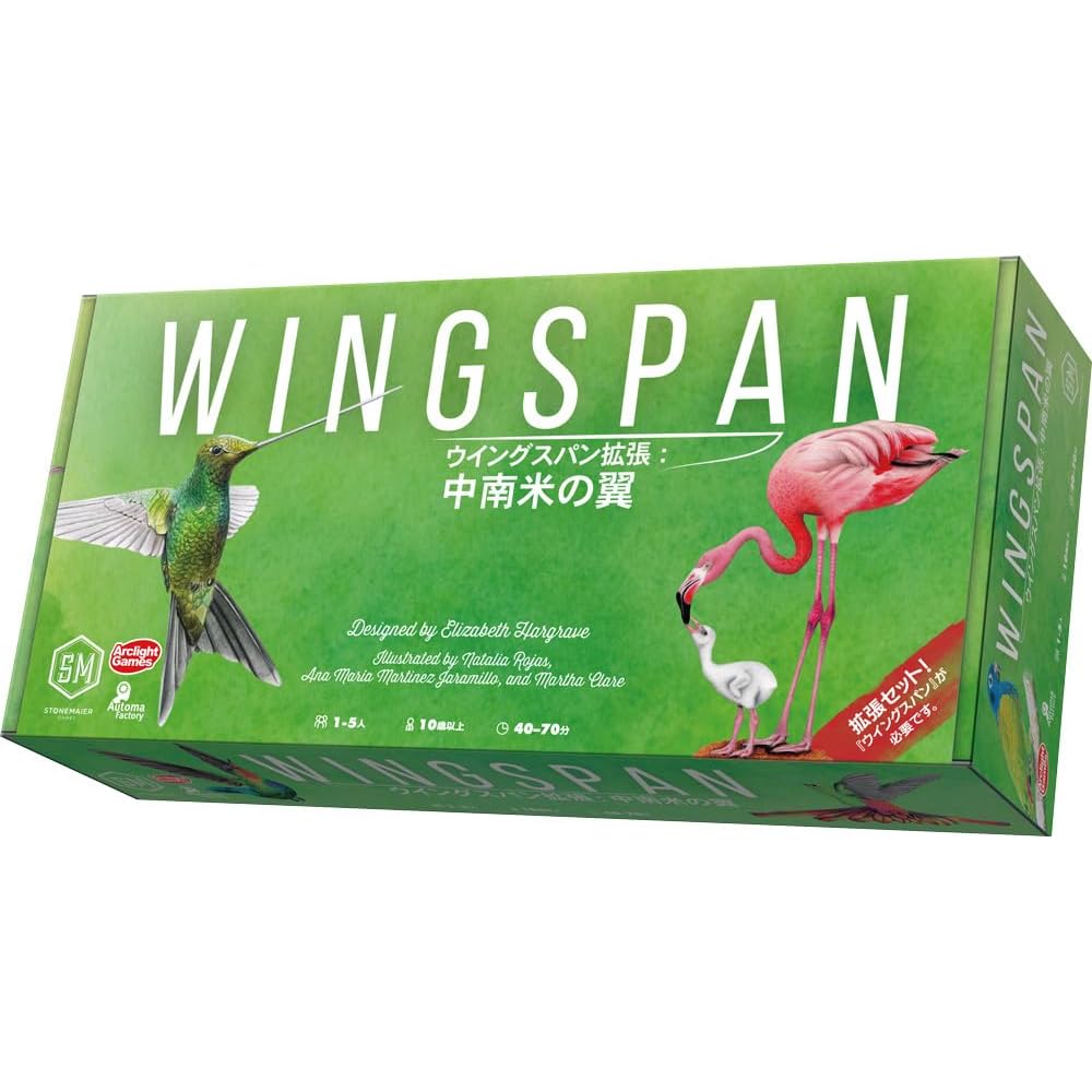 Arclight Wingspan Expansion Latin America Board Game Set for 1-5 Players Ages 10+ 40-70 Minutes Playtime
