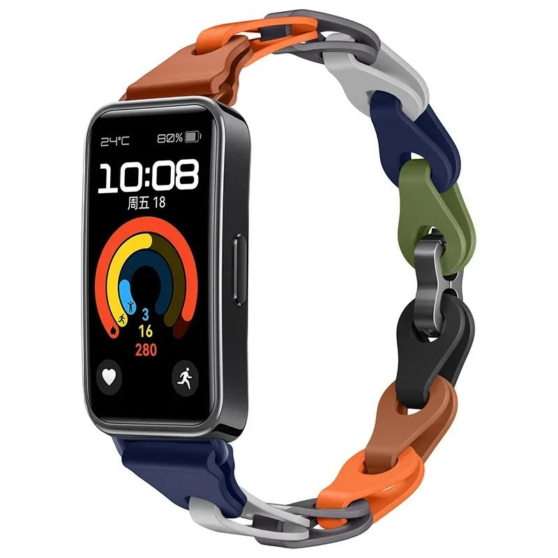 Chain Silicone Colorful Watch Strap For Huawei Watch Strap 9/8