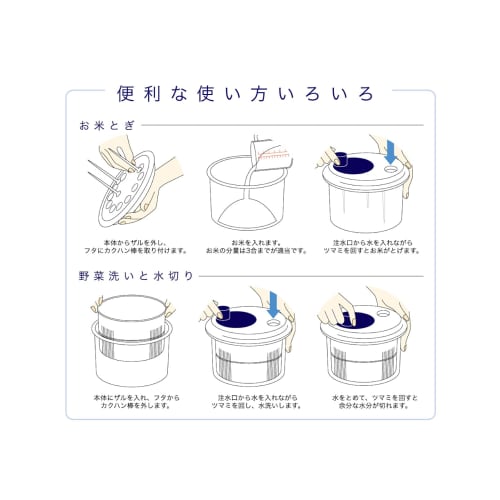 Daiwa Salad Spinner, Vegetable Drainer, Rice Washer, Brown, 21cm Diameter x 17cm Height, Rotating, Made in Japan, RS-1, 1 Piece