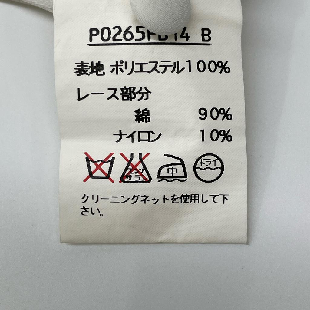 PINK HOUSE White lace cardigan tops Not written whiteUsed