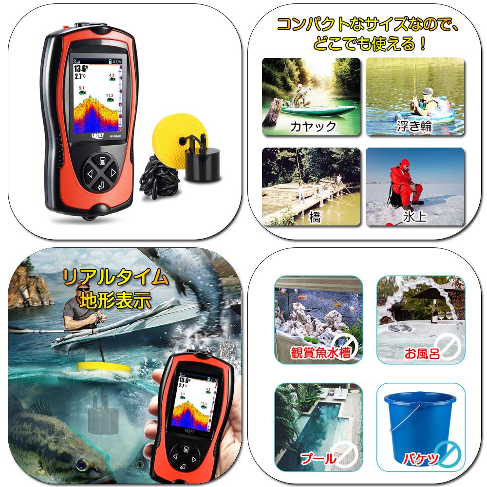 LUCKYLAKER Portable Fish Bass Fish Smelt Fish Finder Finder, Finder,