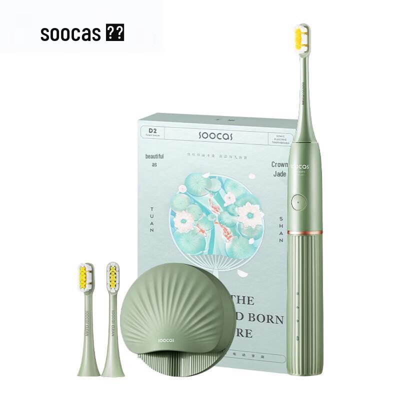 

Soocas D2 Sonic Electric Toothbrush