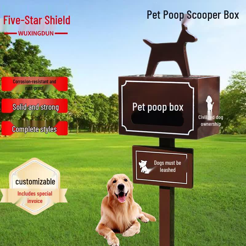 Wuxingdun Stainless Steel Pet Waste Station Standard