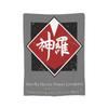 Anime Cheerful Tifa Lockhart  Flannel Throw Blankets Finals Fantasys  Blanket for Home Couch Super Warm Plush Thin Quilt,