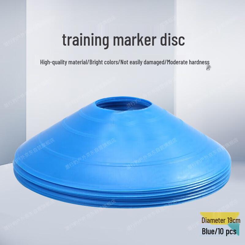 Stealth Leopard Training Marker Discs