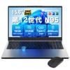Dobios Intel N95 Laptop with 16GB DDR5 512GB 1920x1080 IPS Windows 11 Office Large USB BT TF Card and Numeric Keypad 15.6-inch Memory, Ultra-Fast M.2