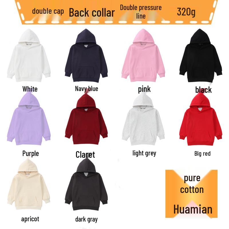 Kids' Hooded Sweatshirt - Unisex, Pure Cotton, 320g, Fleece Lining, Solid Color, Loose Fit for Boys & Girls.