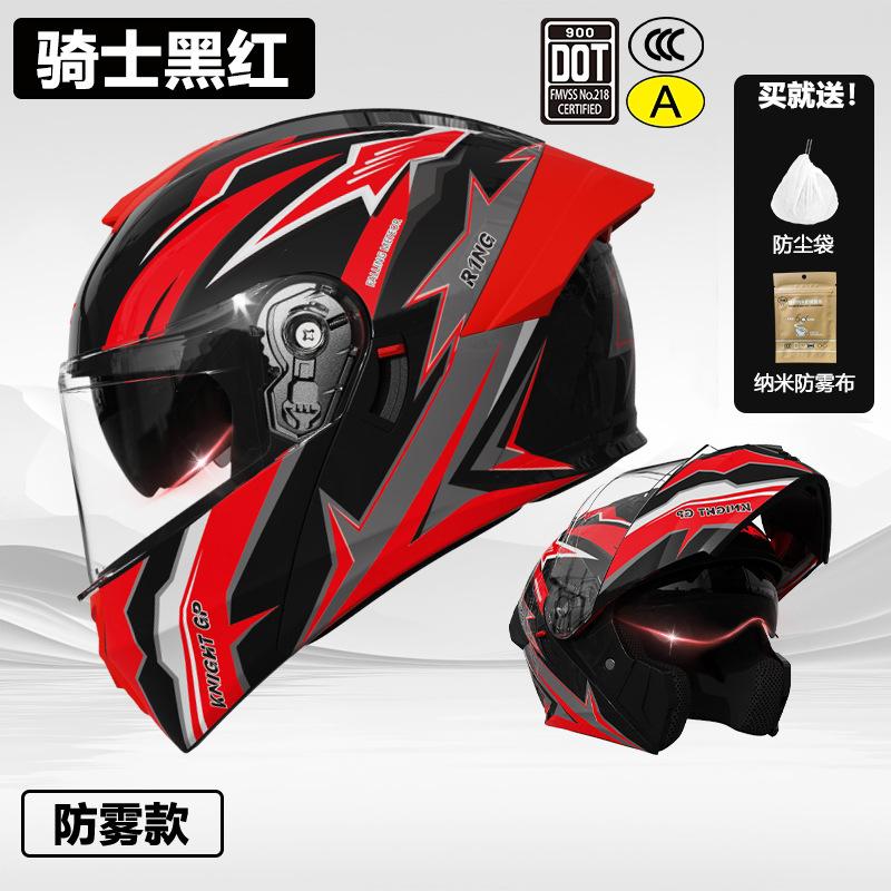 3C/Dot Certified motorcycle helmet for men, suitable for all seasons, open-face helmet for women, electric vehicle winter safety helmet