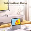 XiaoDu Smart Screen 8C - 8-inch AI Voice Speaker