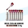 Crystal Glam Tint No. 1 Vintage Apple 3.4g (37683506)