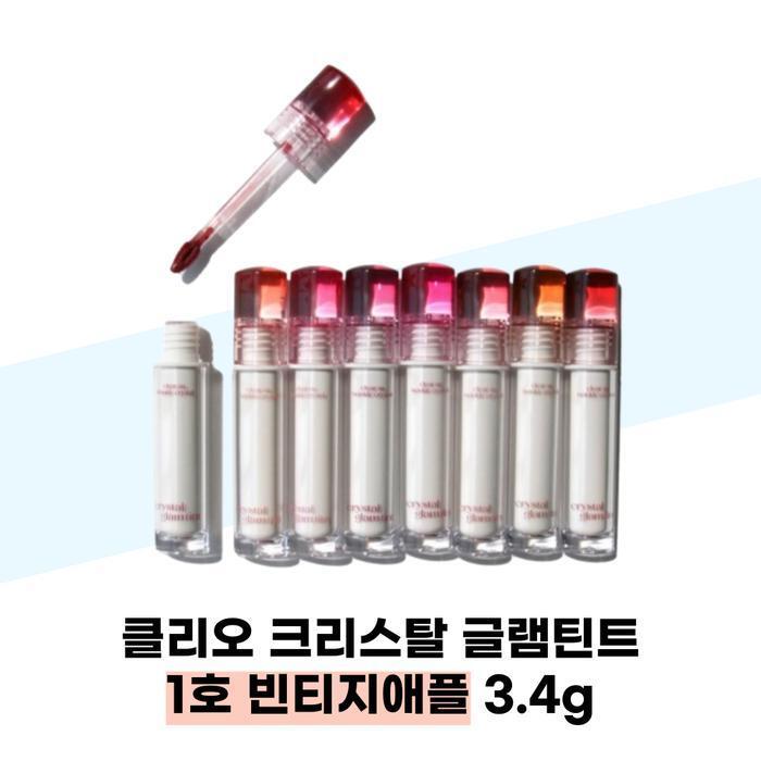 CLIO Crystal Glam Tint No. 1 Vintage Apple 3.4g (37683506)