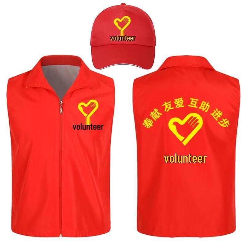 HANDUNYOU Летний волонтерский жилет