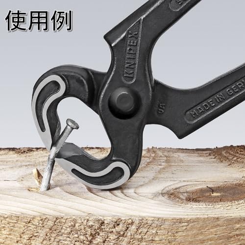 KNIPEX Carpenter's Pliers, 160mm Long, Plastic-Coated Handle, 5001-180