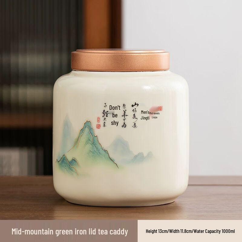 

Nierxin Retro Ceramic Tea Canister