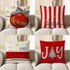 Home Decor Christmas Red Ball With Believe Throw Pillow Pattern Cushion Cover Suitable For Sofa Bedroom Car Pillow Cover