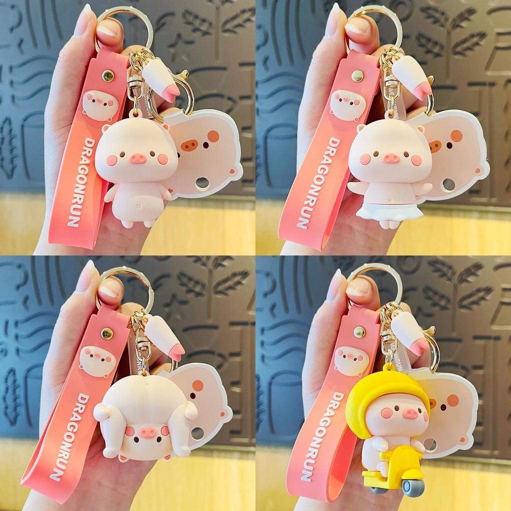 Authentic Cute Piggy Plush Doll Keychain Adorable Pvc Key Ring For Cars Birthdays