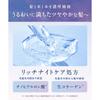 YOLU Deep Night Repair Treatment | Intensive Hair Care for Overnight Restoration
