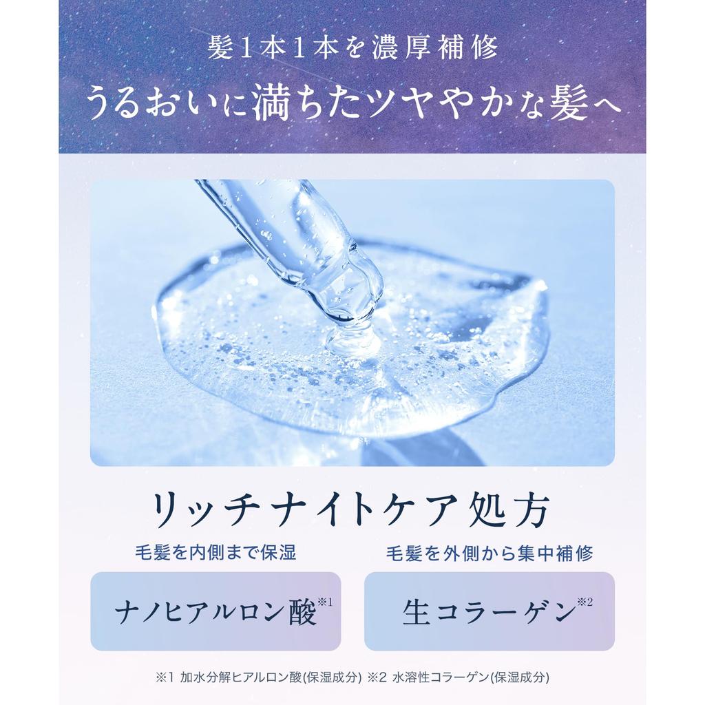 YOLU Deep Night Repair Treatment | Intensive Hair Care for Overnight Restoration