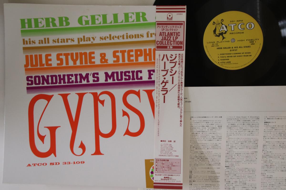 

LP Record HERB GELLER - Gypsy AMHY3109 ATCO 1992 Japan Obi Jazz Used